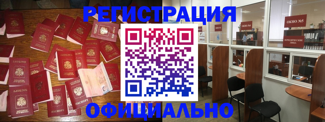 пропишу в квартире в Ужуре